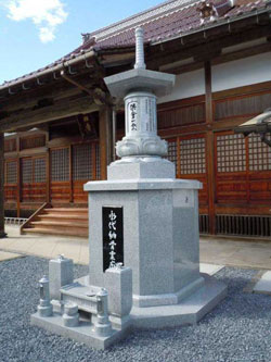 施工例７