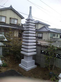 施工例８